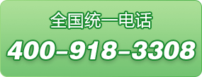 彩食鲜全国统一联系电话